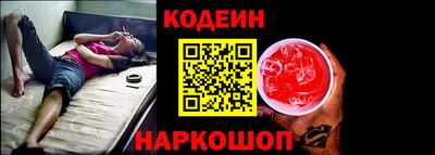 spice Рузаевка