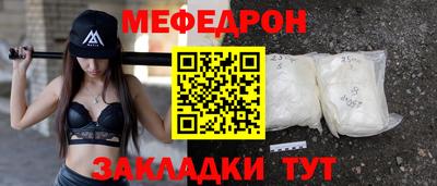 альфа пвп VHQ Рыбинск