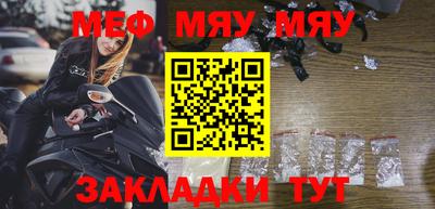spice Рузаевка