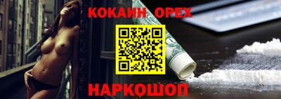 альфа пвп VHQ Рыбинск