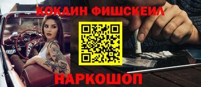 альфа пвп VHQ Рыбинск