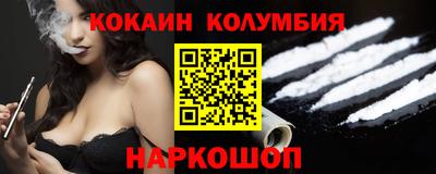спайс Севастополь