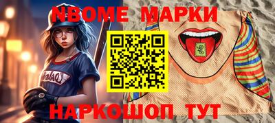 альфа пвп VHQ Рыбинск