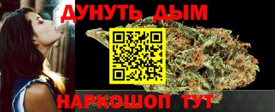 спайс Севастополь
