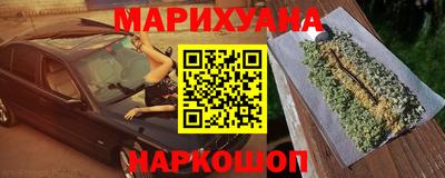 spice Рузаевка
