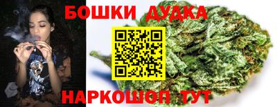 спайс Севастополь