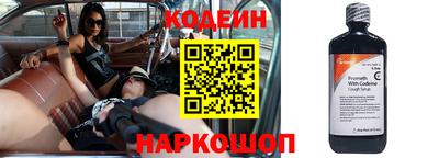 спайс Севастополь