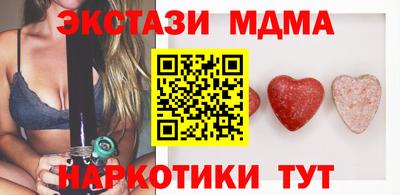 спайс Севастополь
