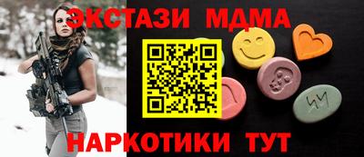 спайс Севастополь