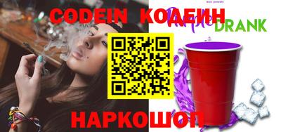 spice Рузаевка