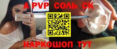 а пвп мука Рязань