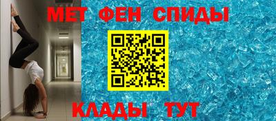 spice Рузаевка