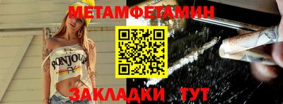 а пвп мука Рязань