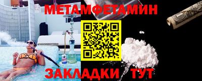 а пвп мука Рязань
