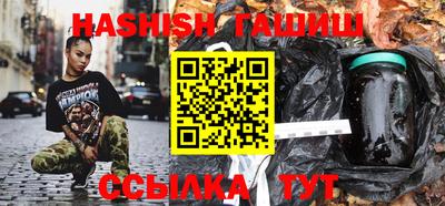 спайс Севастополь