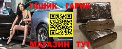 спайс Севастополь