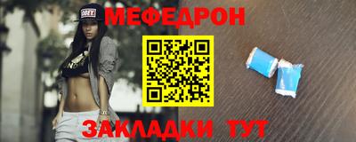 spice Рузаевка