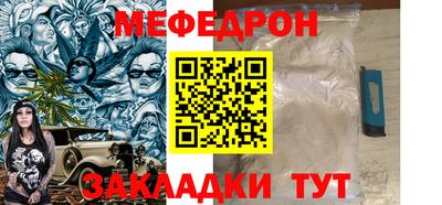 бутират Свободный