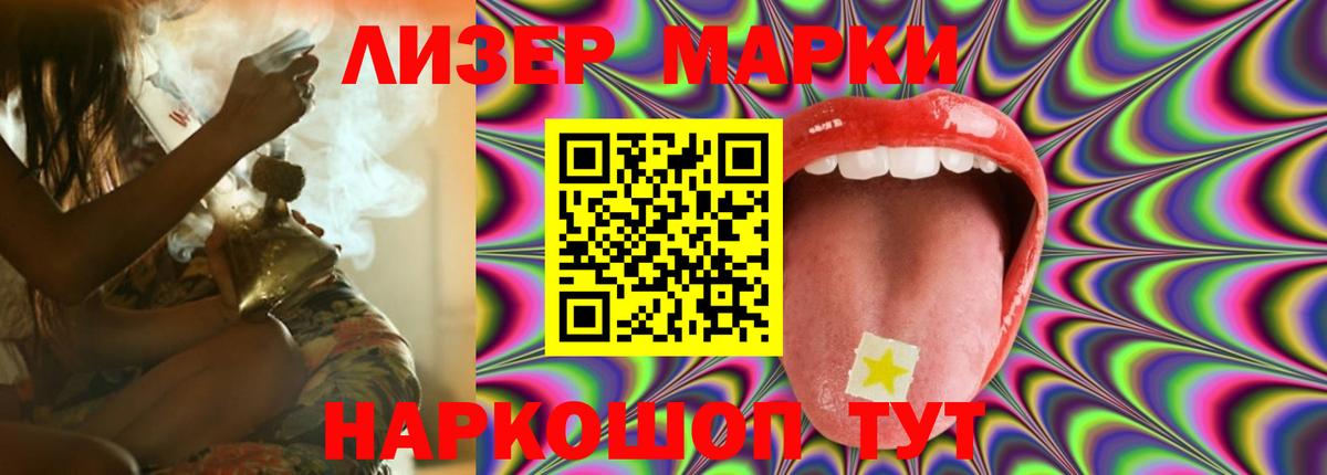 Лсд 25 экстази кислота  Вход с VPN  ЛСД экстази ecstasy  ЛСД экстази  Краснокаменск 