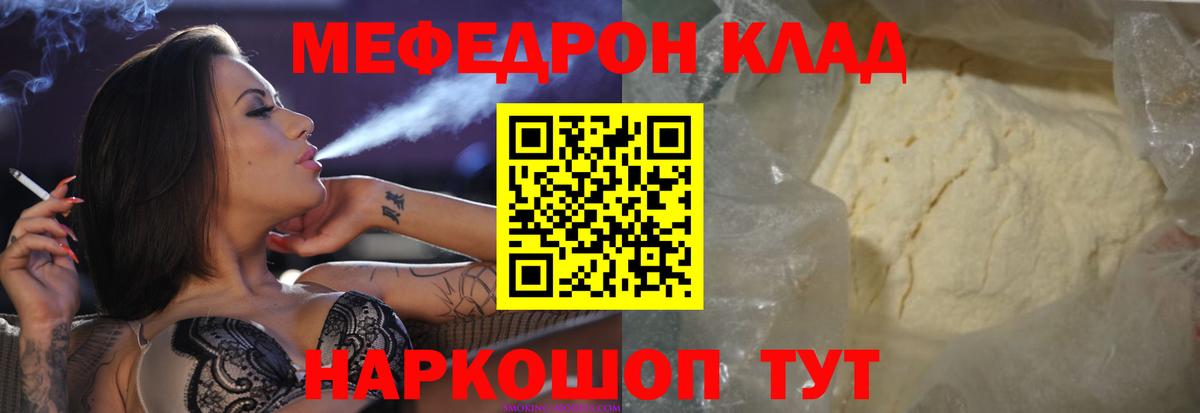 MDMA Краснокаменск