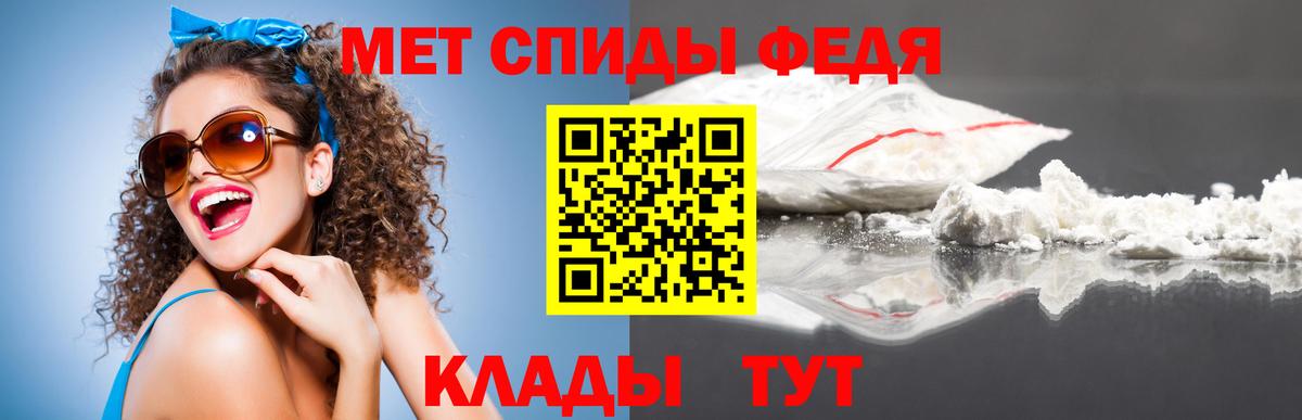 Краснокаменск  Первитин  Вход с VPN  Первитин пудра 