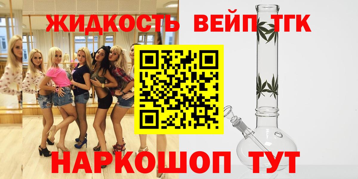 Лсд 25  Конопля  Краснокаменск  Вход с VPN  ГАШИШ  Меф  