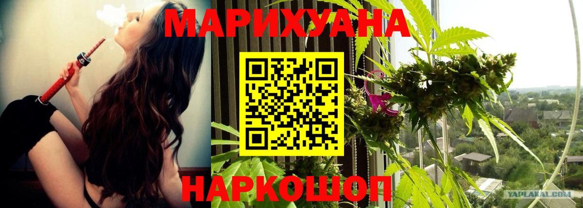 Марихуана ГИДРОПОН  Вход с VPN  Конопля SATIVA & INDICA  Конопля OG Kush  Бошки Шишки гибрид  Краснокаменск 